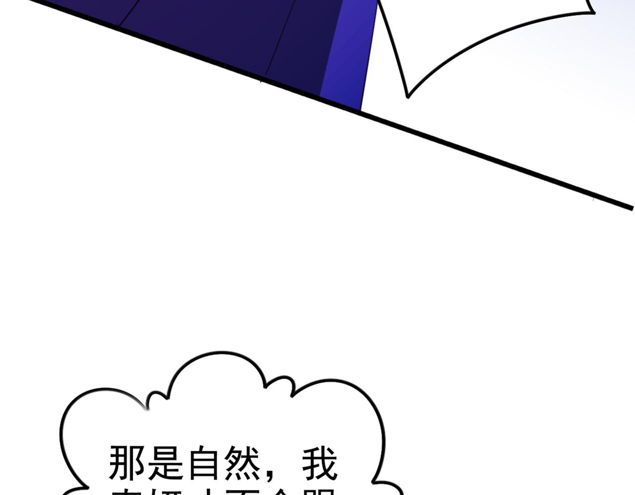 第317话 你也是穿越者？37