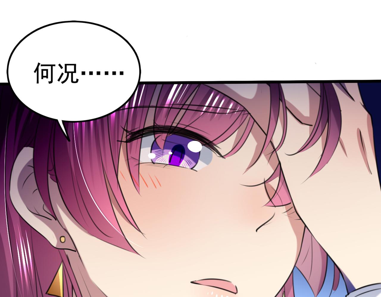 第317话 你也是穿越者？40