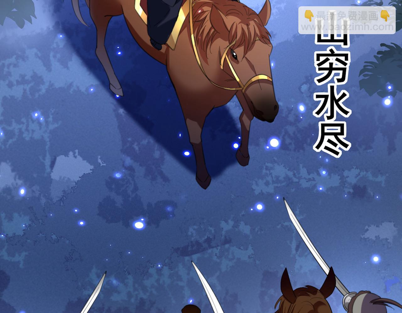 第317话 你也是穿越者？5