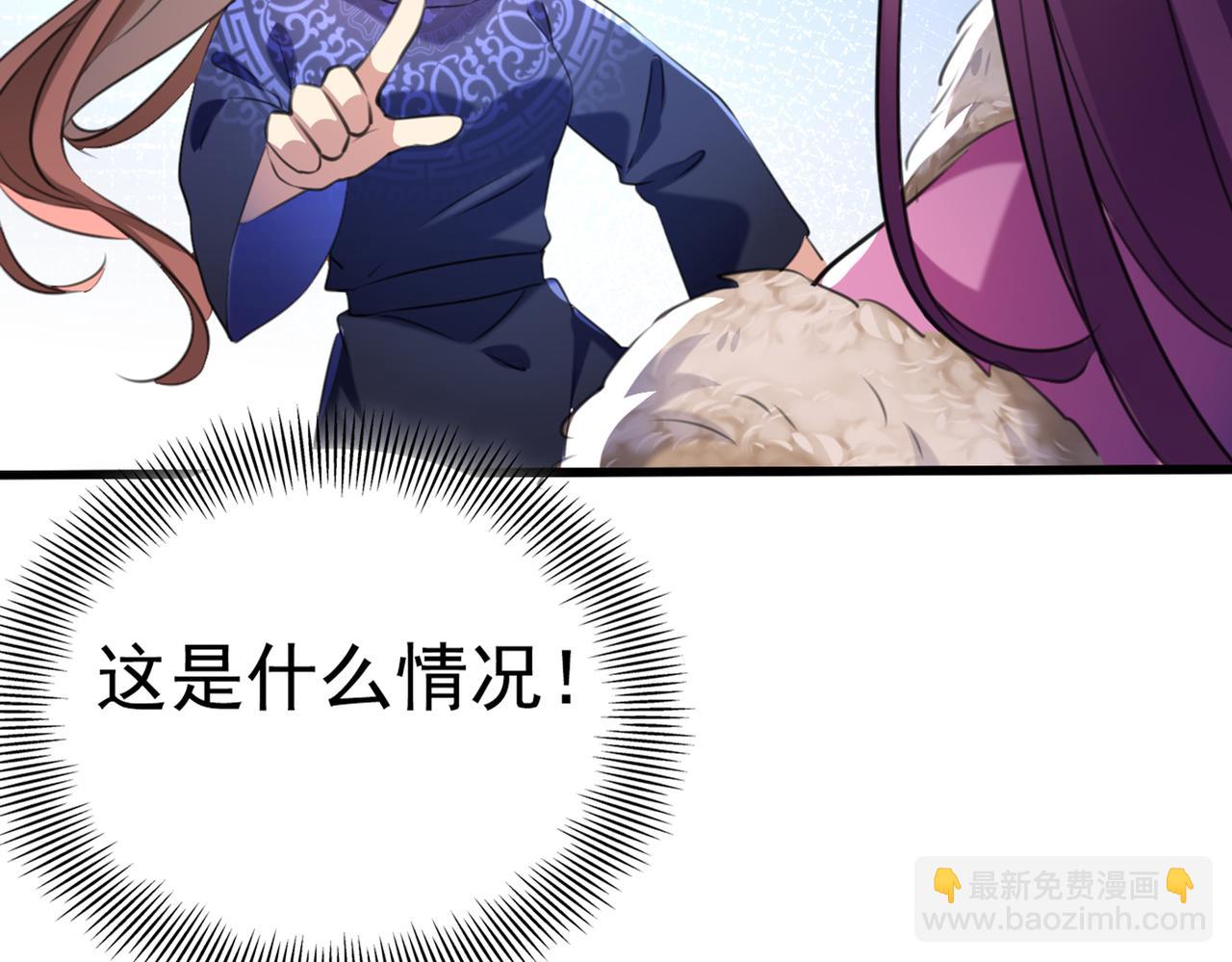 第317话 你也是穿越者？52