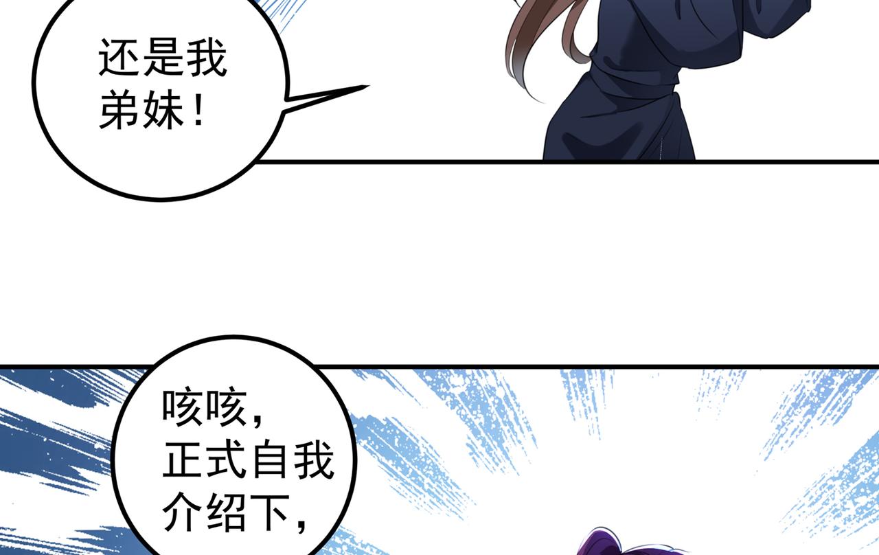 第317话 你也是穿越者？57