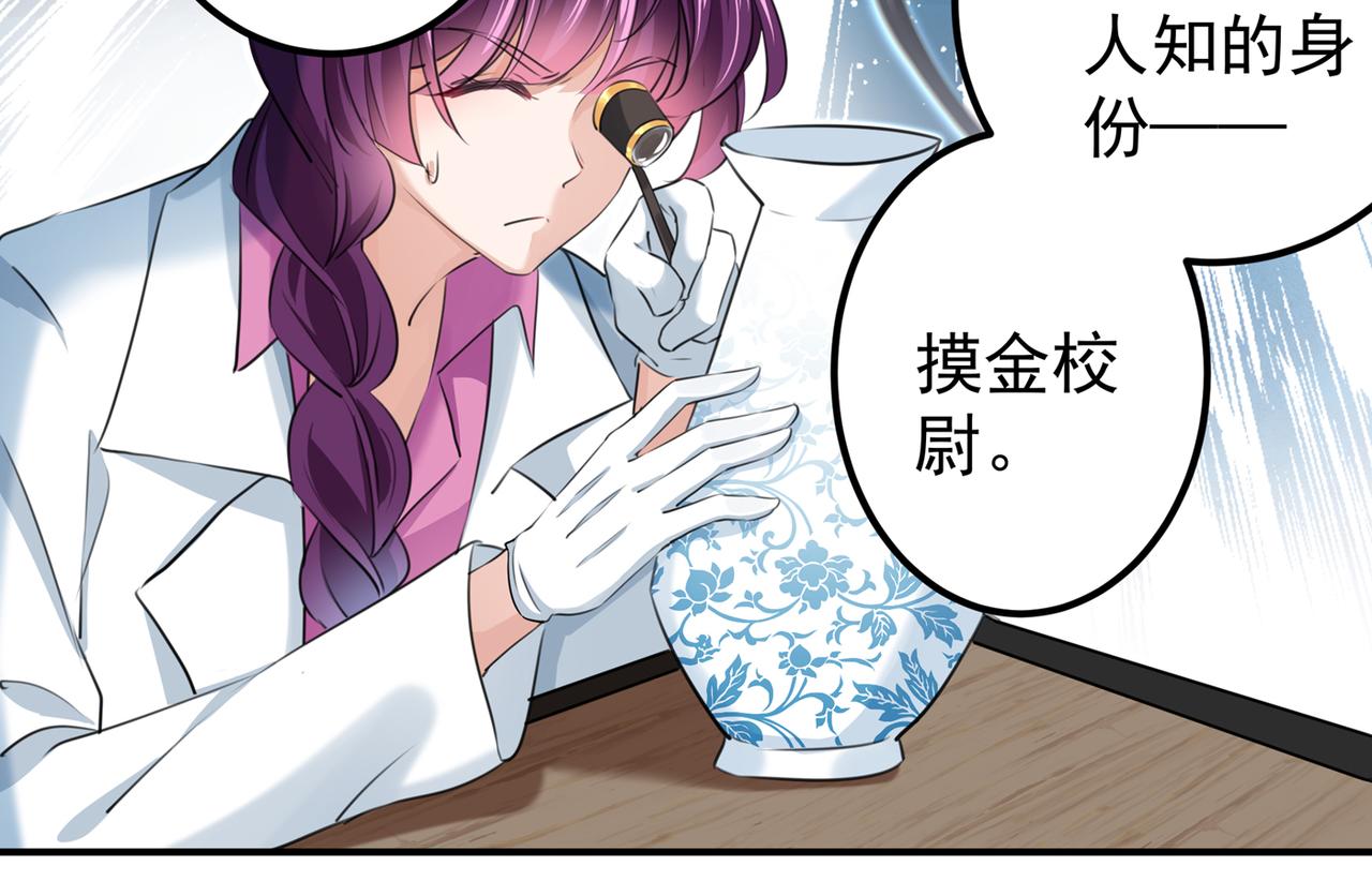 第317话 你也是穿越者？59