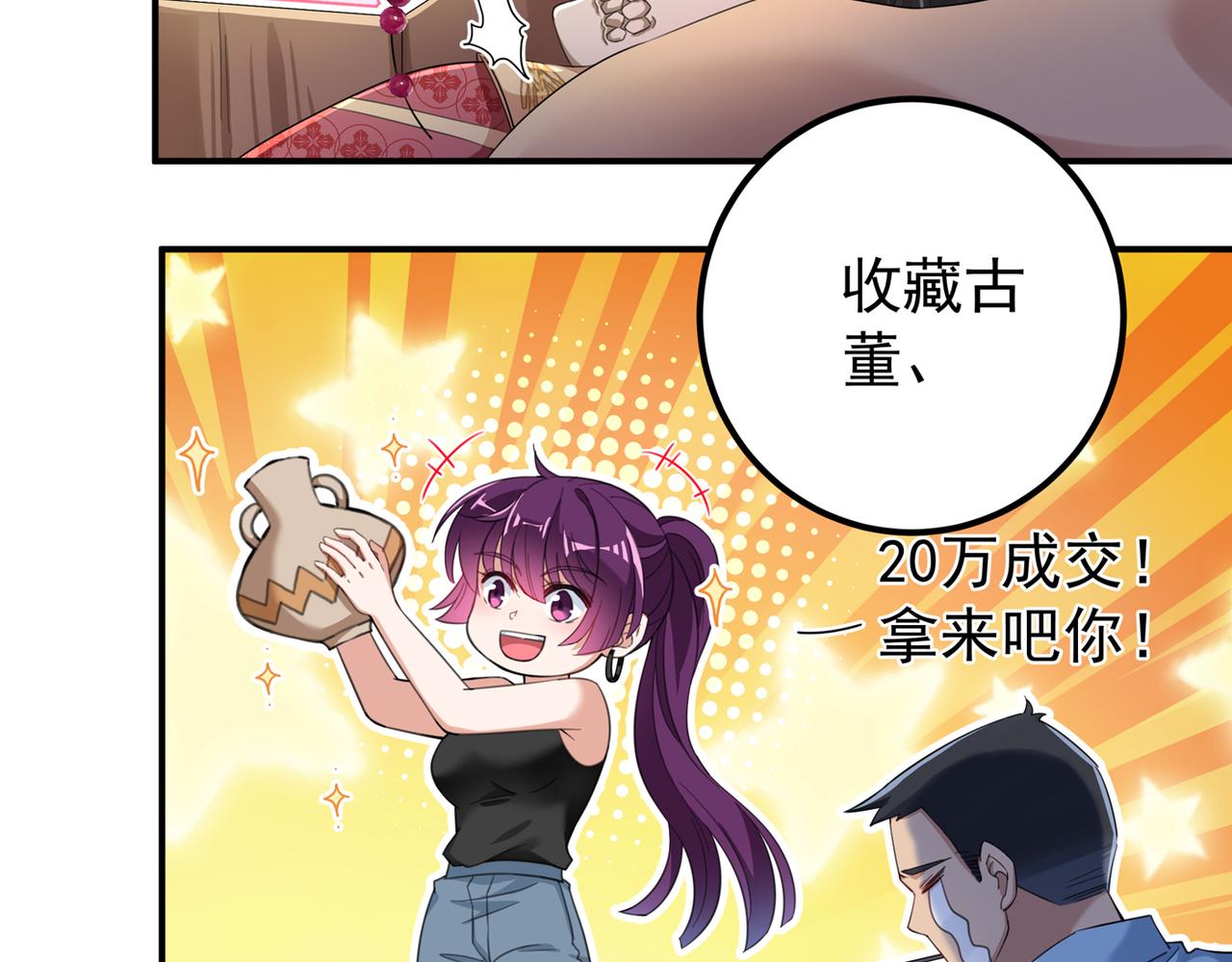 第317话 你也是穿越者？61