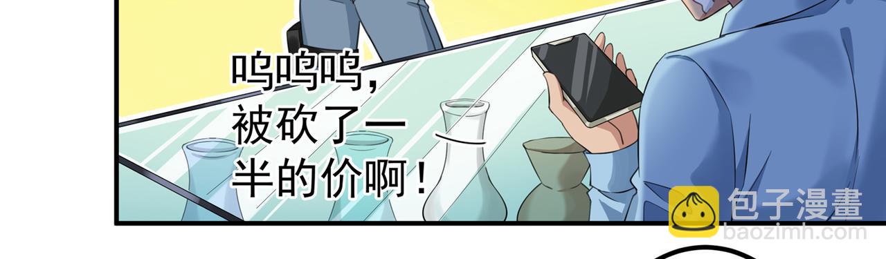 第317话 你也是穿越者？62