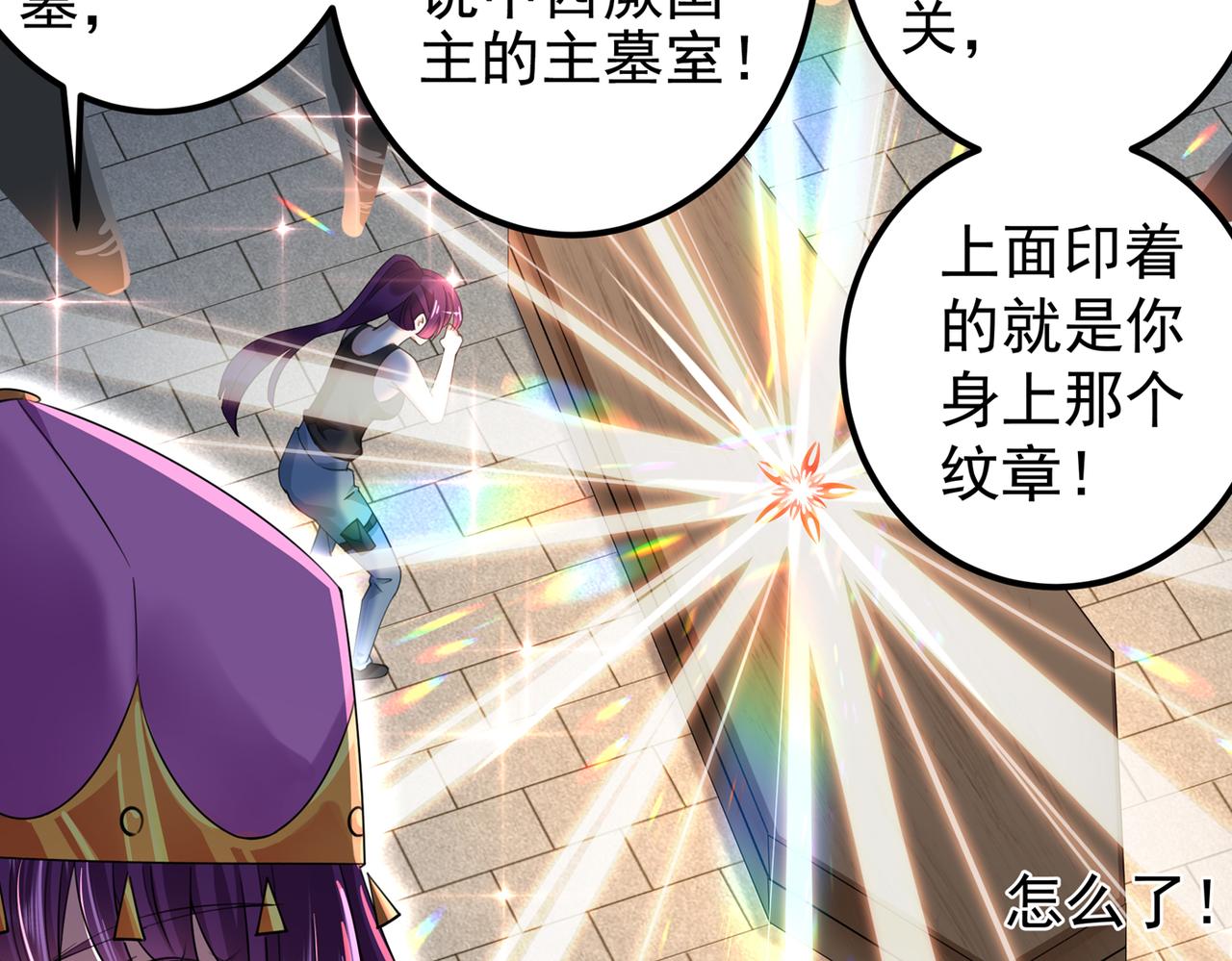 第317话 你也是穿越者？70