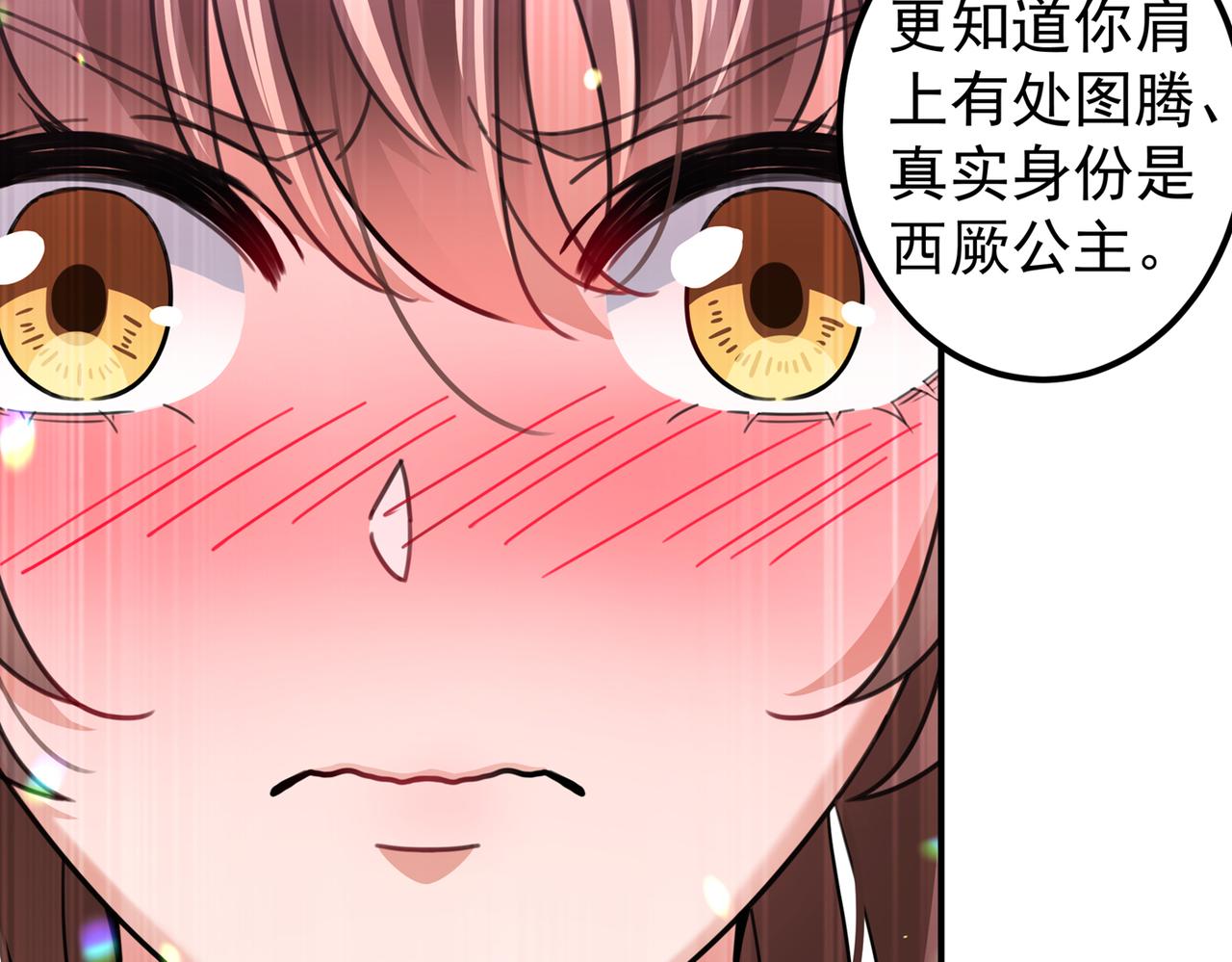 第317话 你也是穿越者？80
