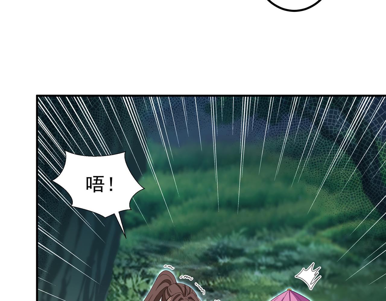 第317话 你也是穿越者？85