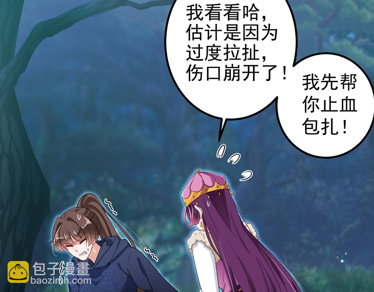 第317话 你也是穿越者？89