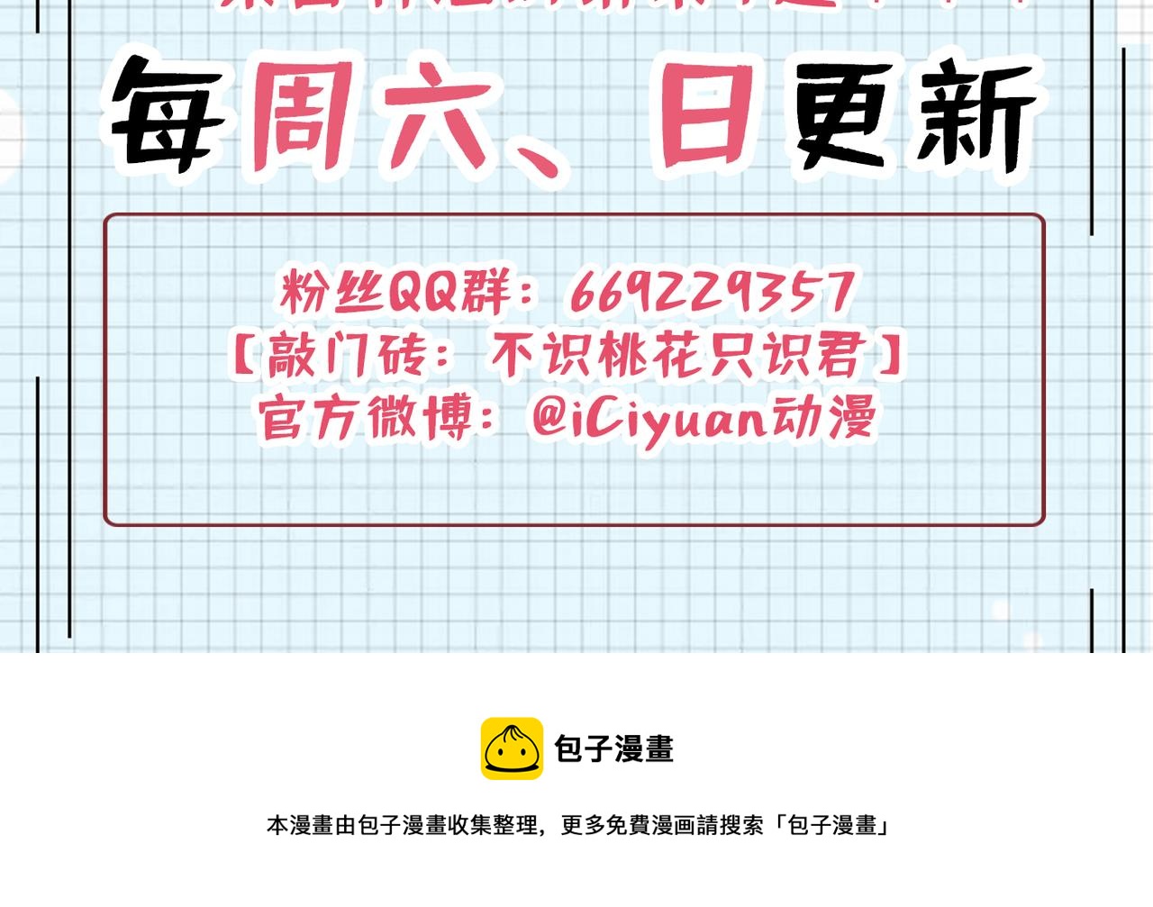 第317话 你也是穿越者？92