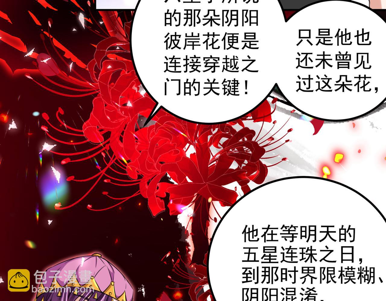 第318话 你要回现代吗？12