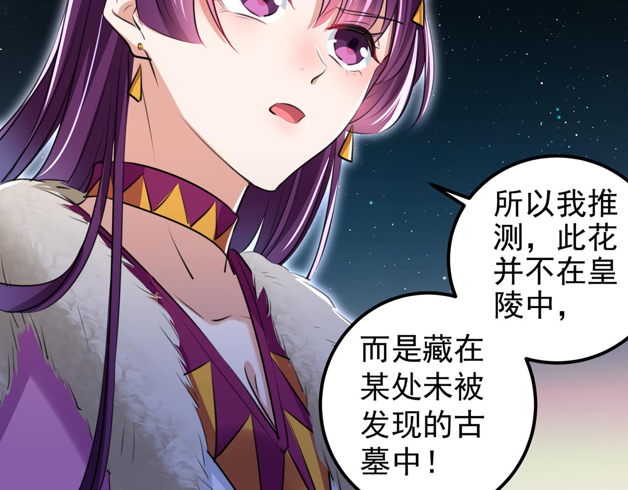 第318话 你要回现代吗？20