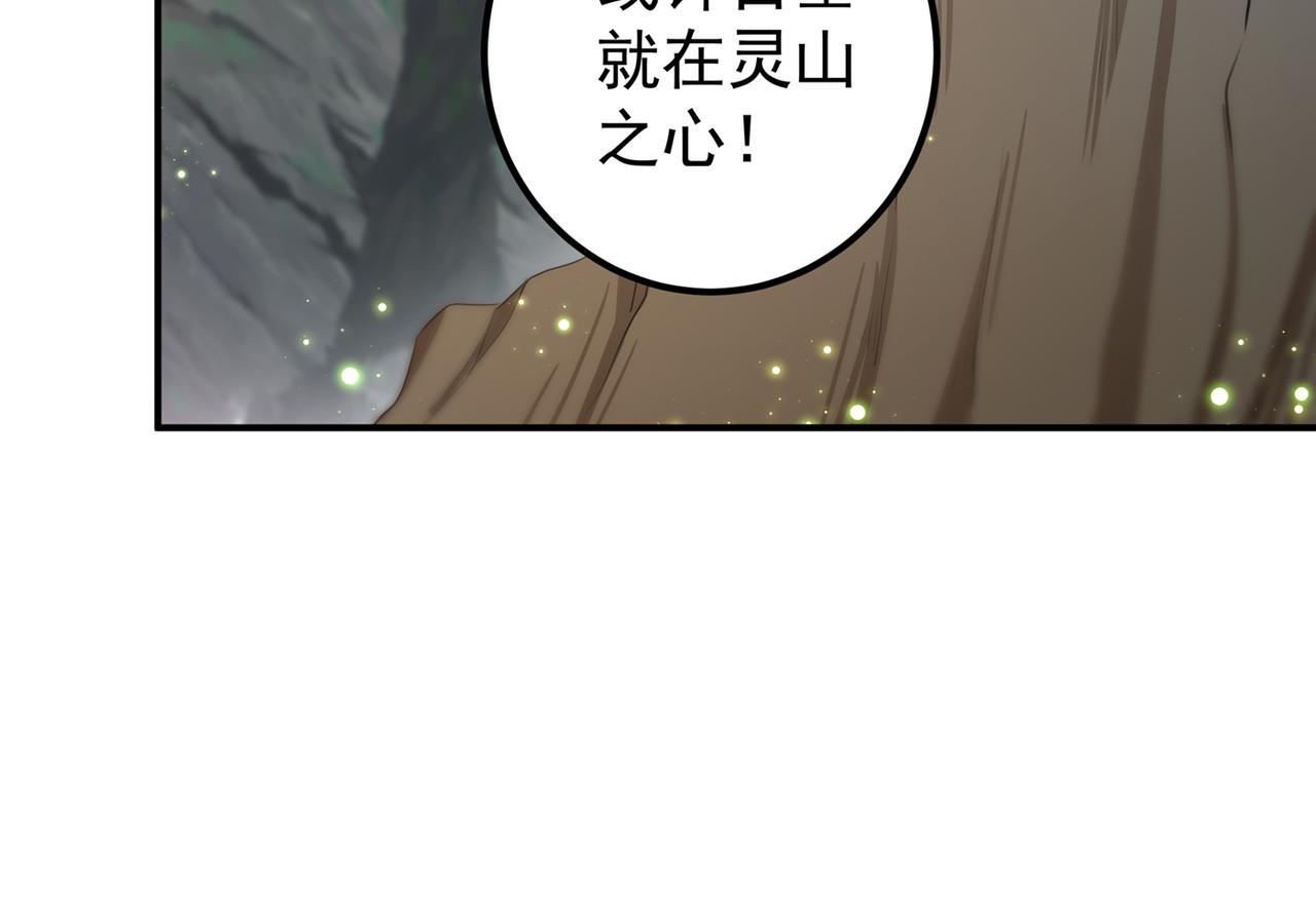 第318话 你要回现代吗？25