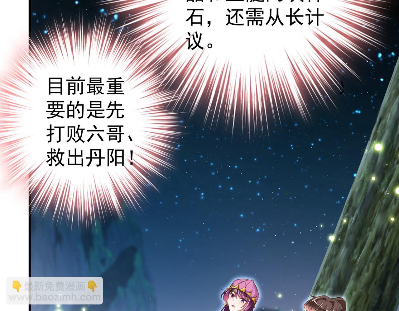 第318话 你要回现代吗？29
