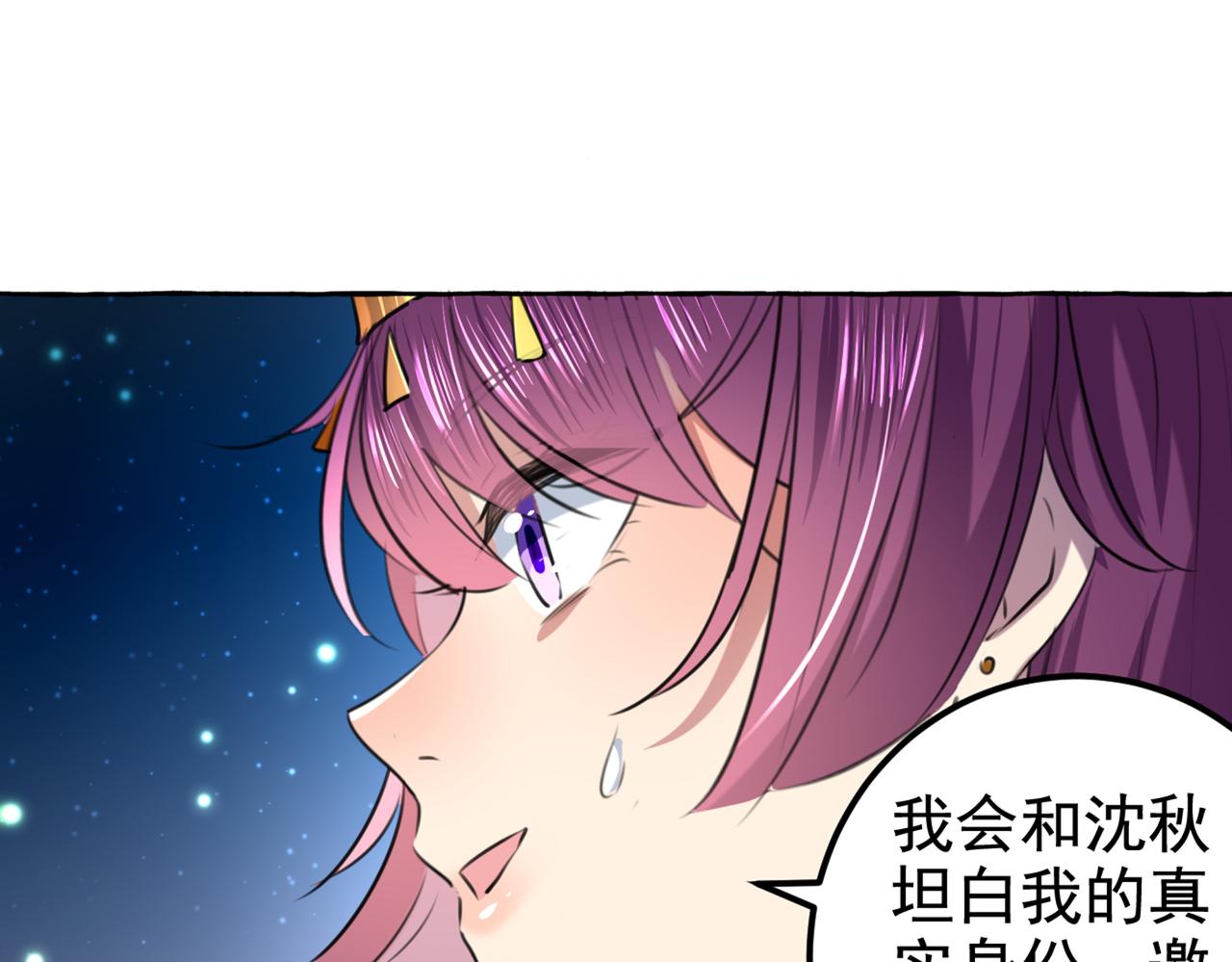 第318话 你要回现代吗？42