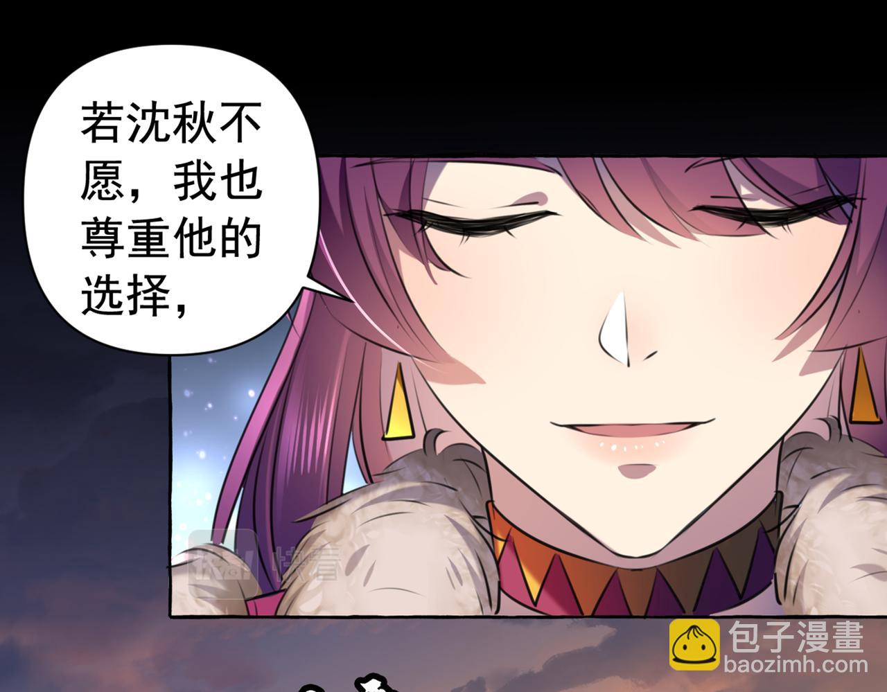 第318话 你要回现代吗？44