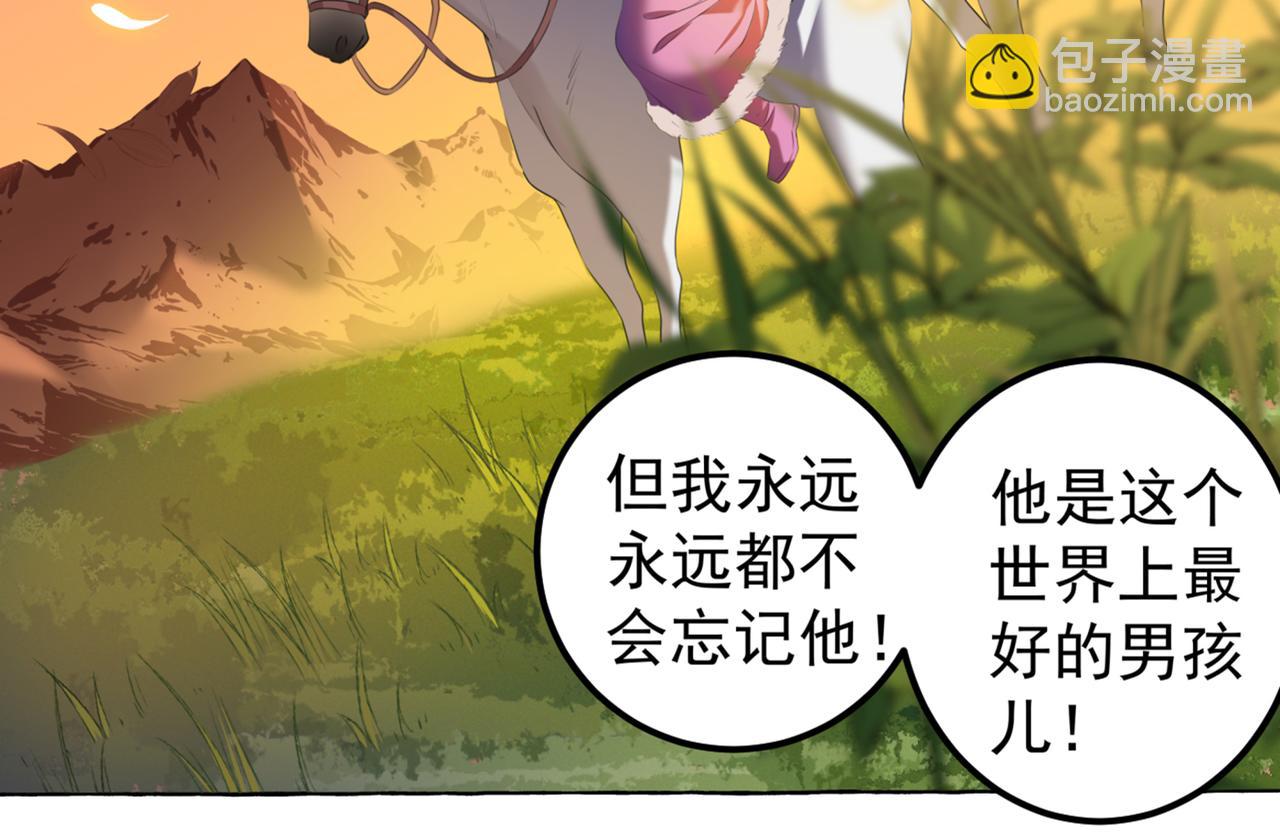 第318话 你要回现代吗？46