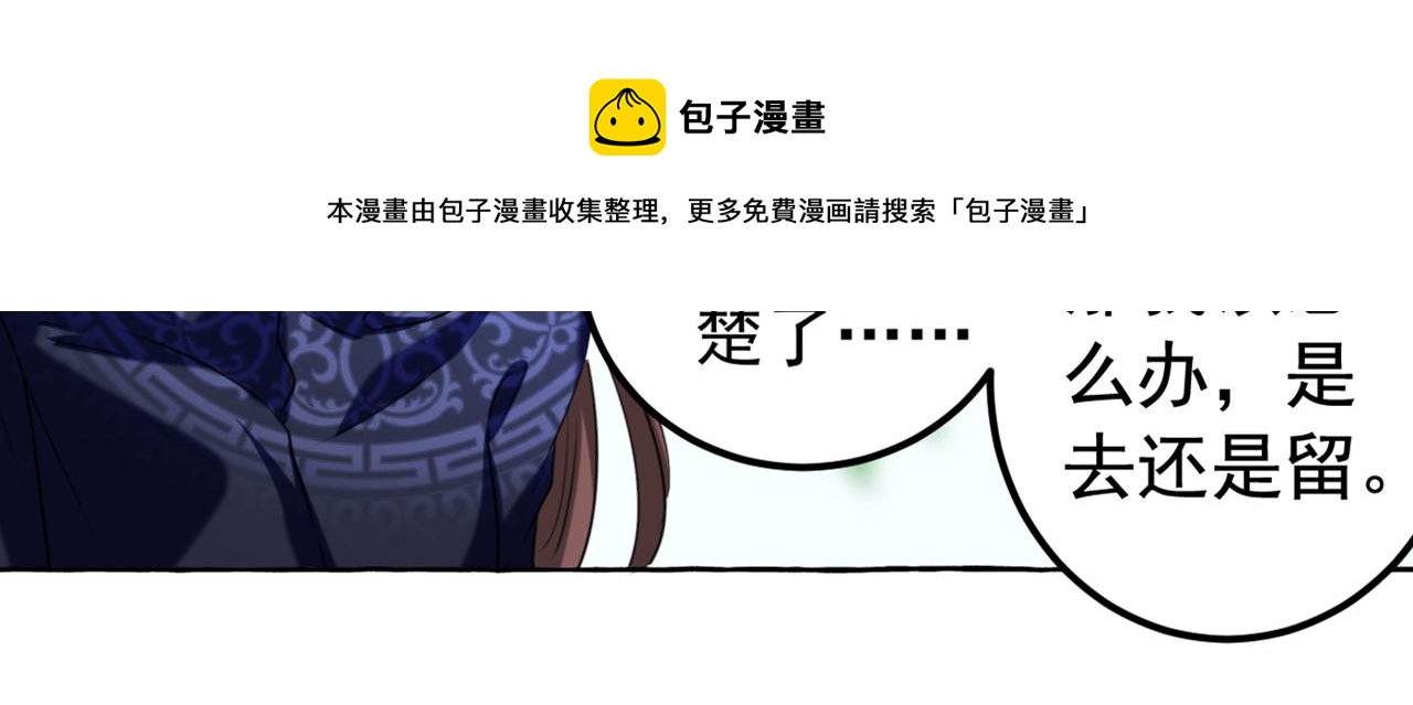 第318话 你要回现代吗？49