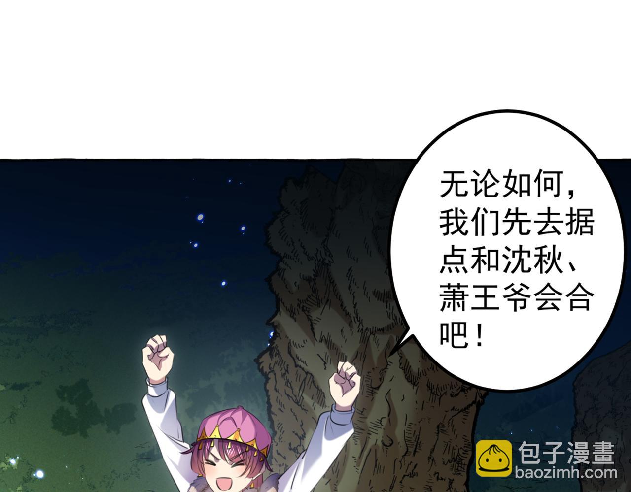 第318话 你要回现代吗？54