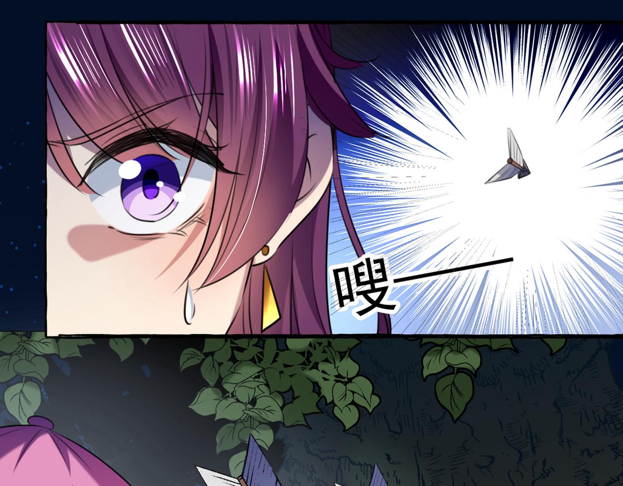 第318话 你要回现代吗？57