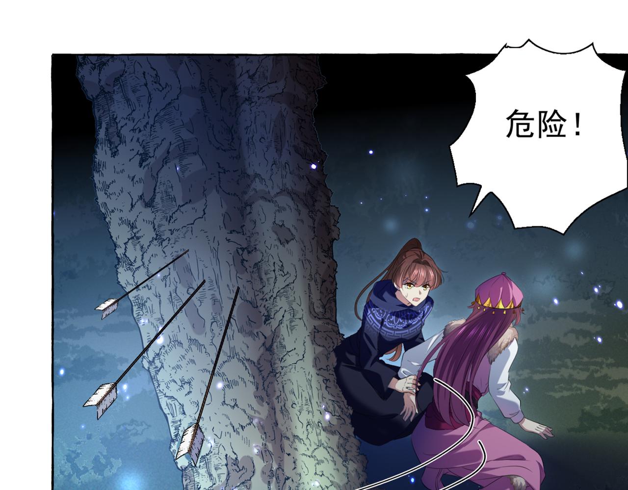 第318话 你要回现代吗？60
