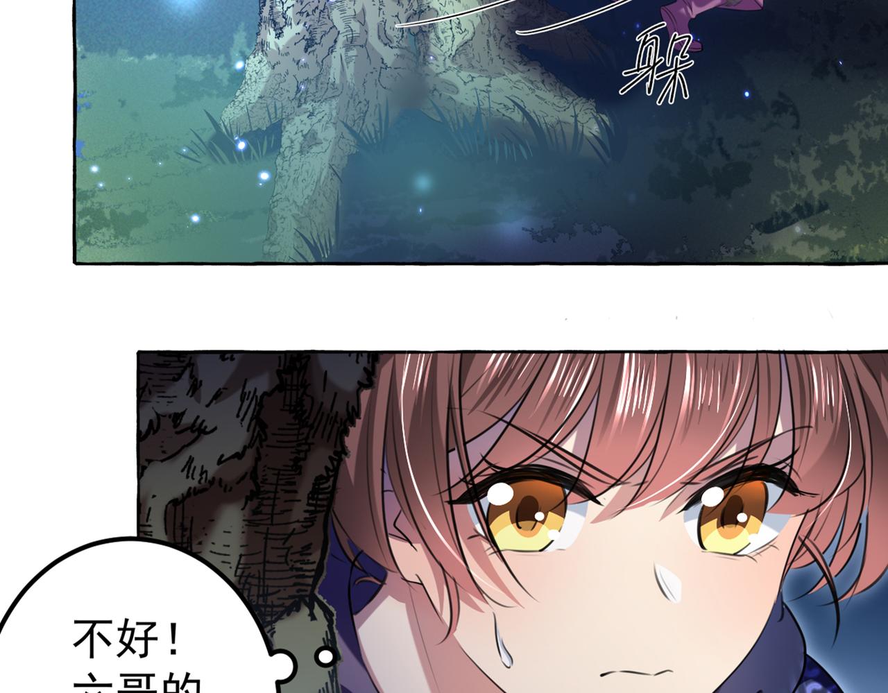 第318话 你要回现代吗？61
