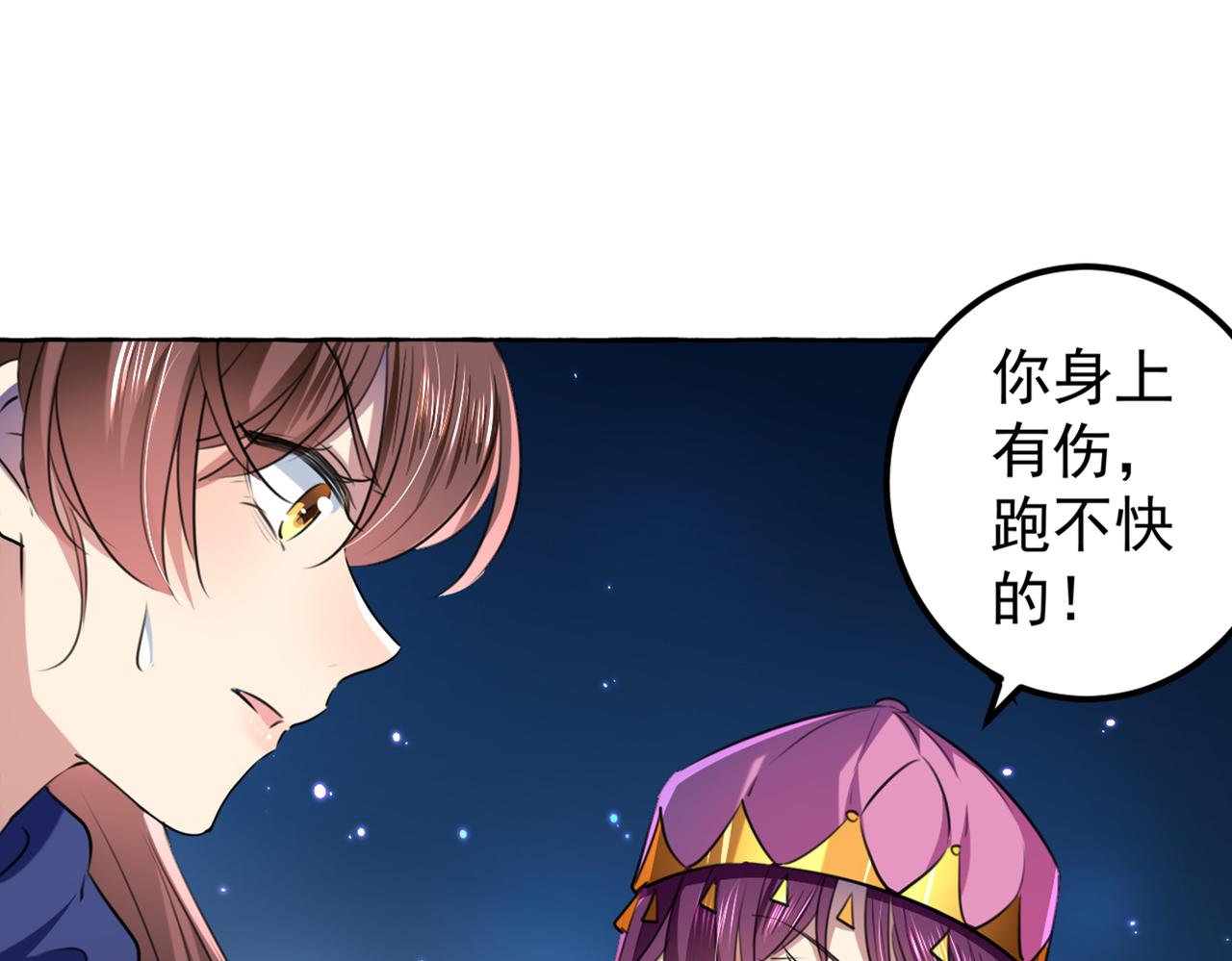 第318话 你要回现代吗？63