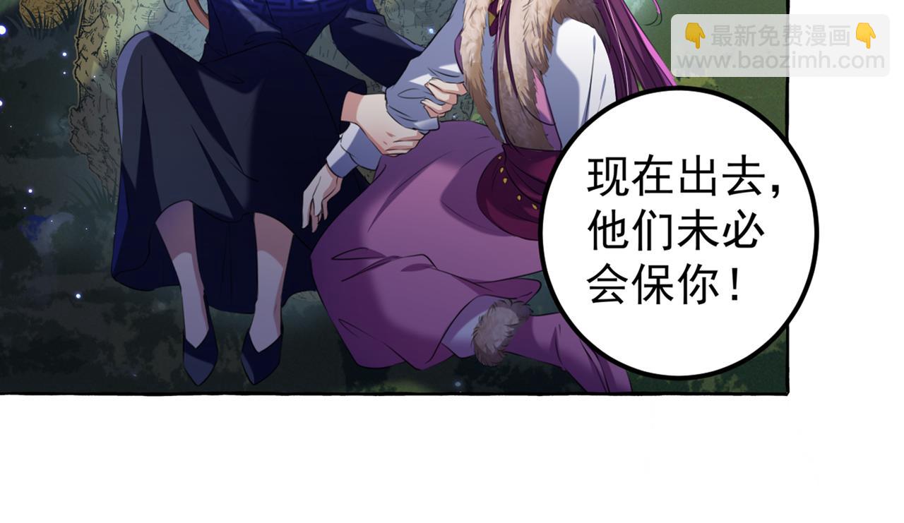 第318话 你要回现代吗？66