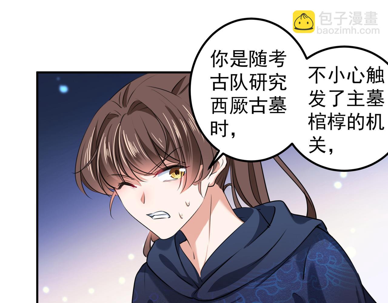 第318话 你要回现代吗？8