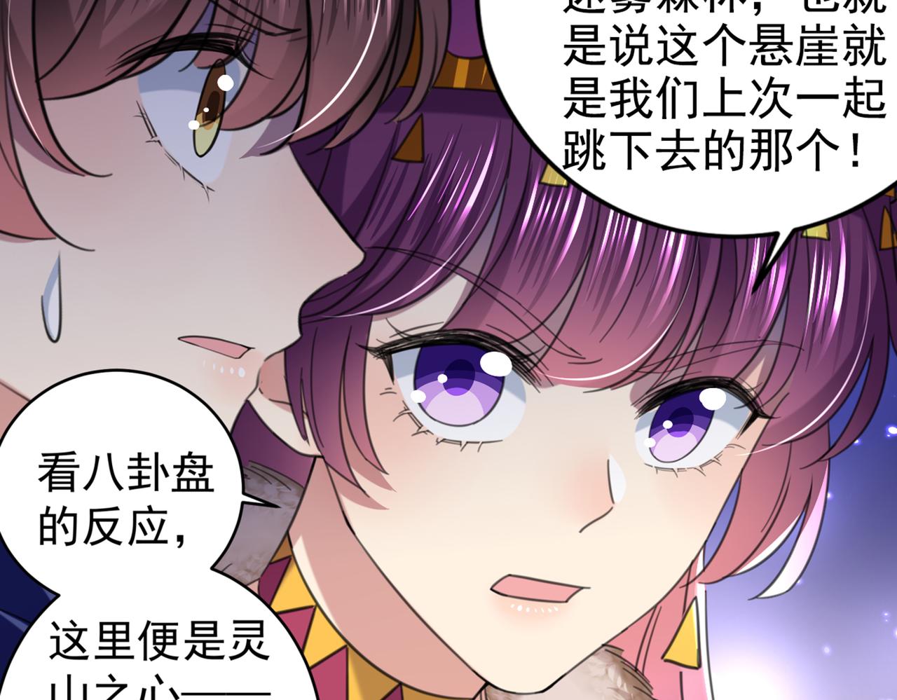 第319话 决定跳崖！43