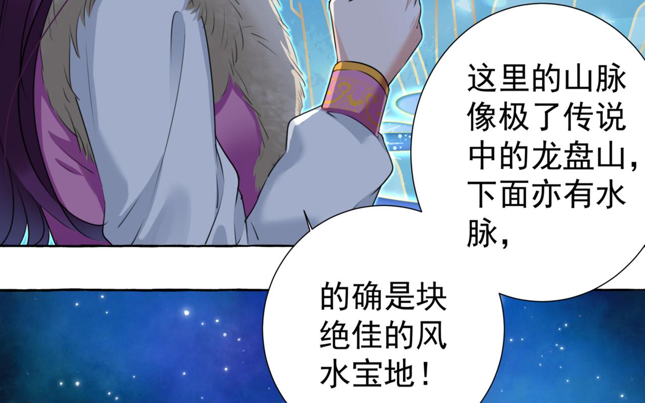 第319话 决定跳崖！55