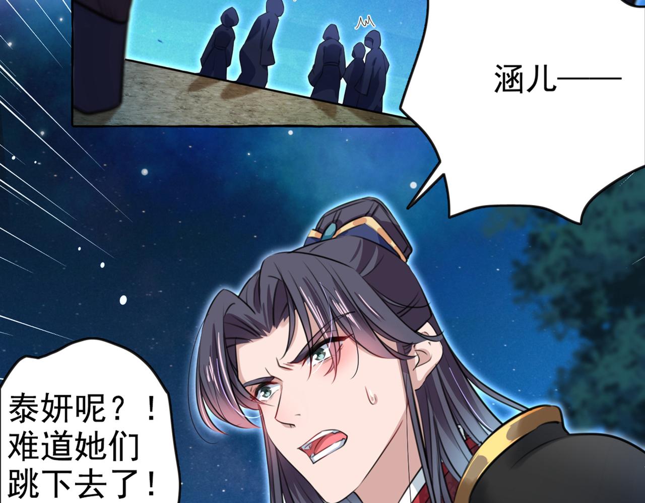 第320话 进入西厥皇陵11