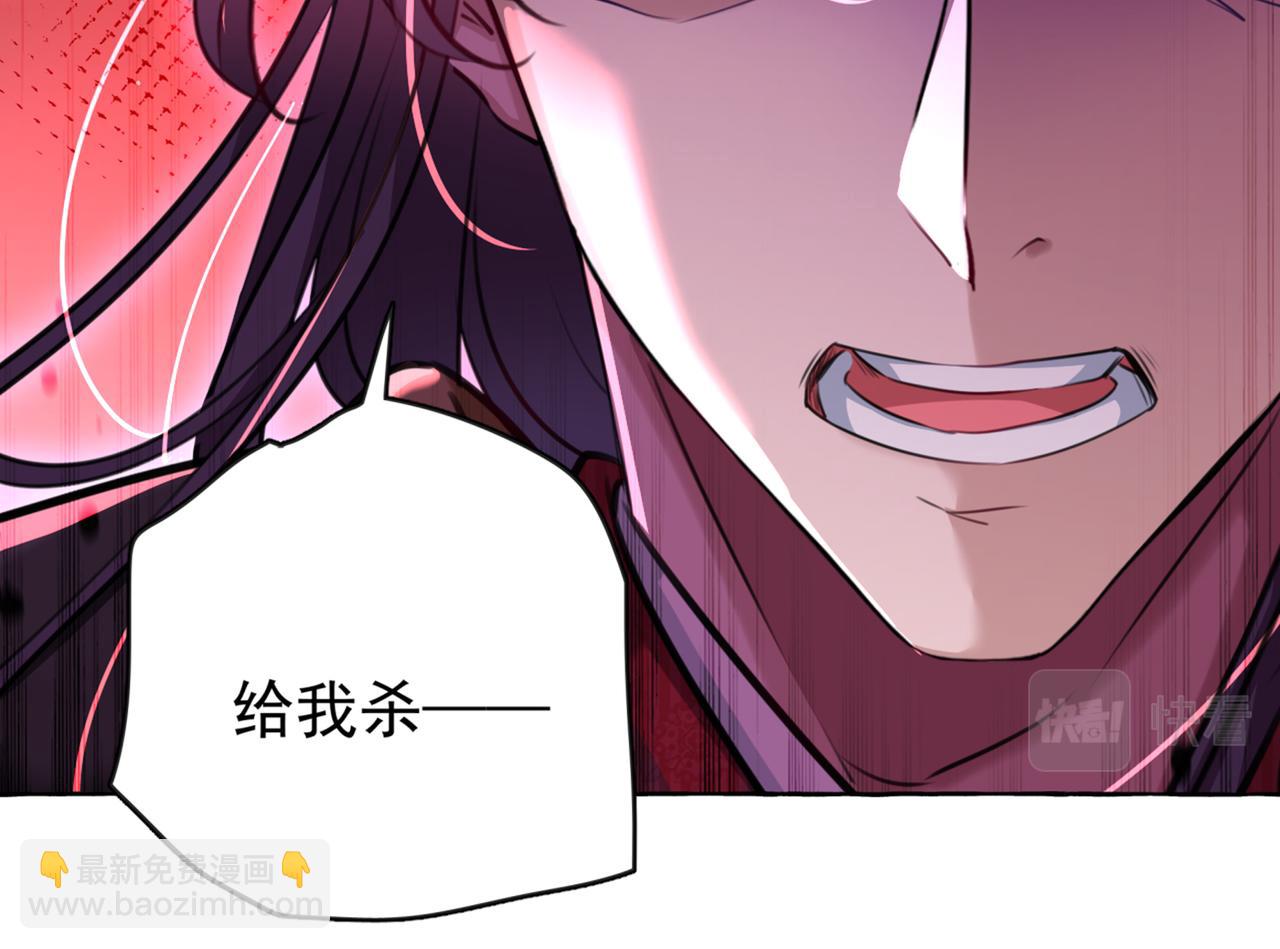 第320话 进入西厥皇陵14