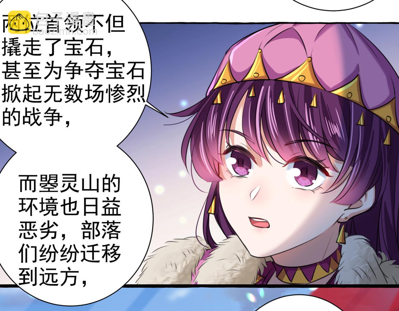 第320话 进入西厥皇陵37