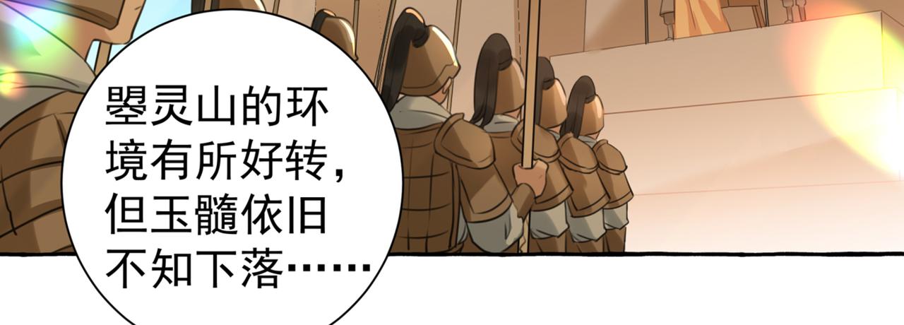 第320话 进入西厥皇陵39