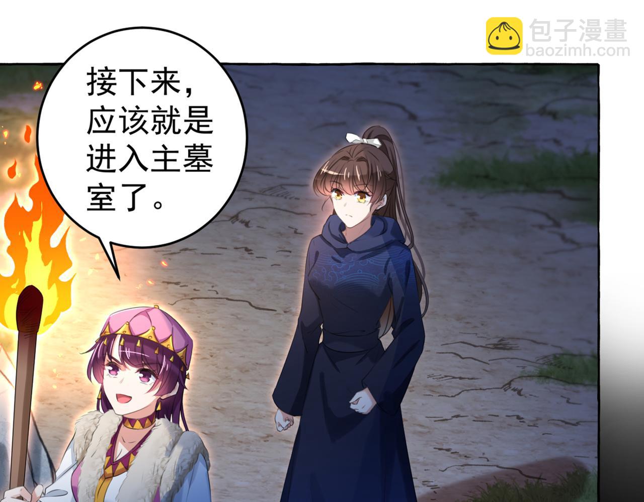 第320话 进入西厥皇陵50