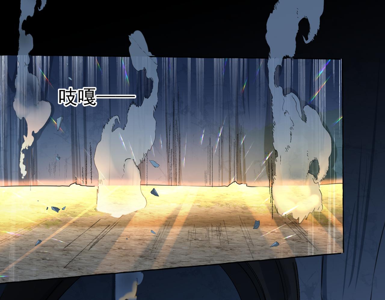 第320话 进入西厥皇陵56