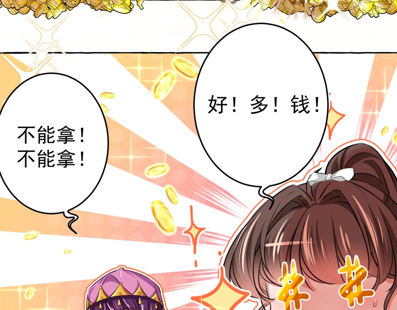 第320话 进入西厥皇陵64