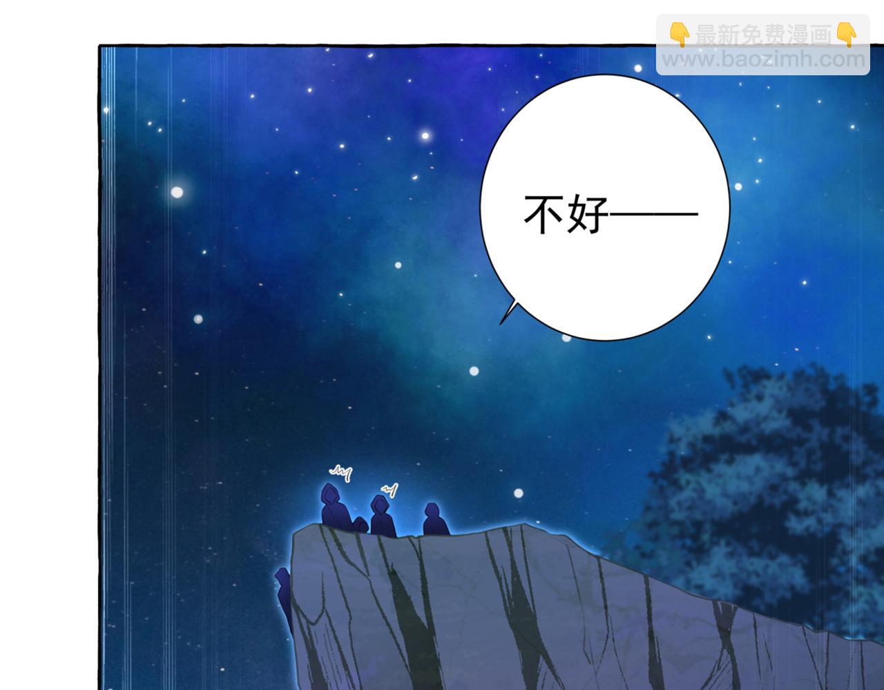 第320话 进入西厥皇陵7