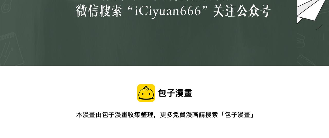 第320话 进入西厥皇陵72