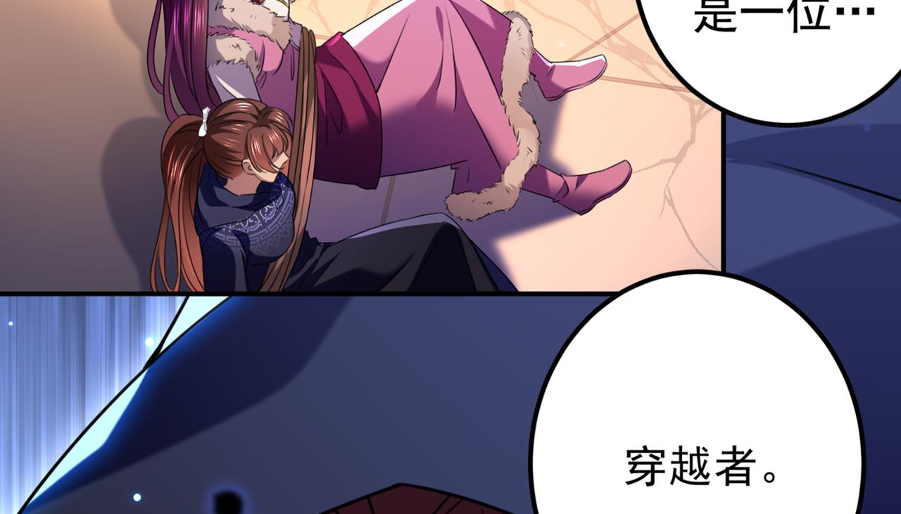 第321话 我们被利用了！19