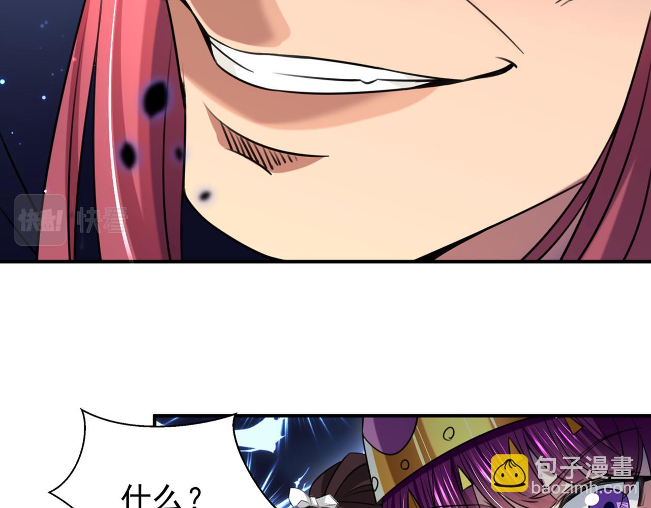 第321话 我们被利用了！21