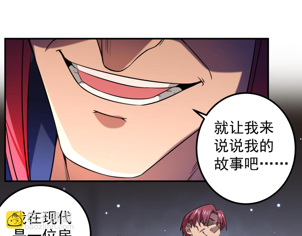 第321话 我们被利用了！23