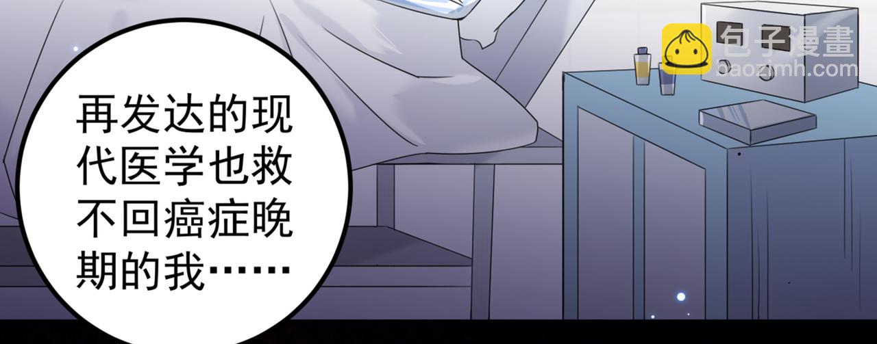 第321话 我们被利用了！25