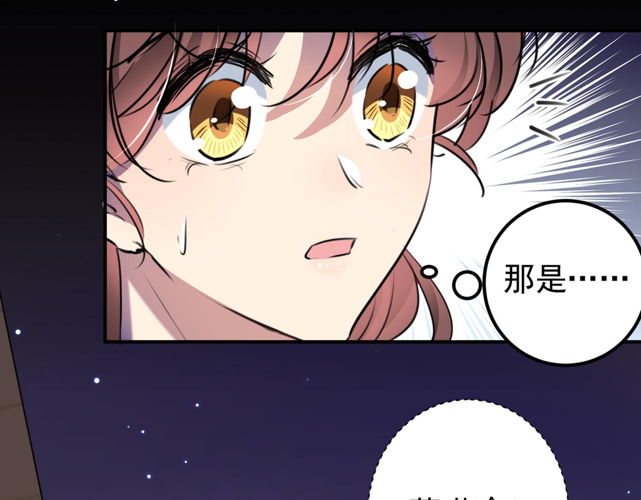 第321话 我们被利用了！41