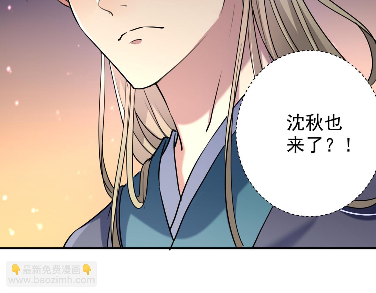 第321话 我们被利用了！48