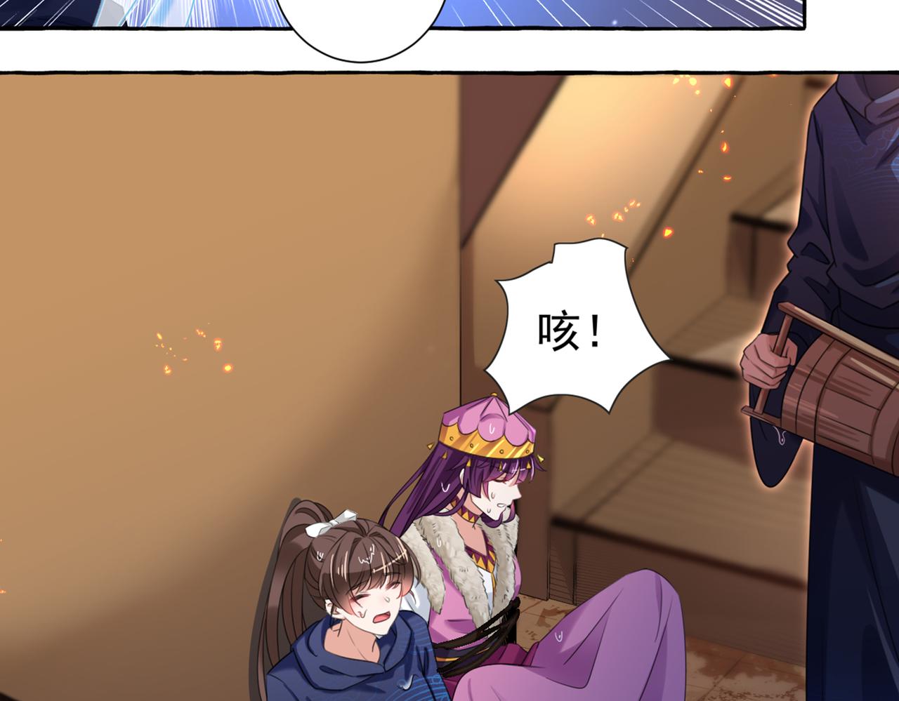 第321话 我们被利用了！8