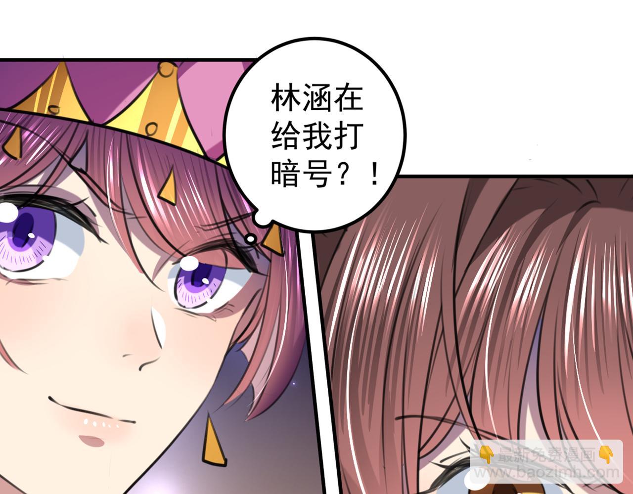 第322话 涵儿别怕！11