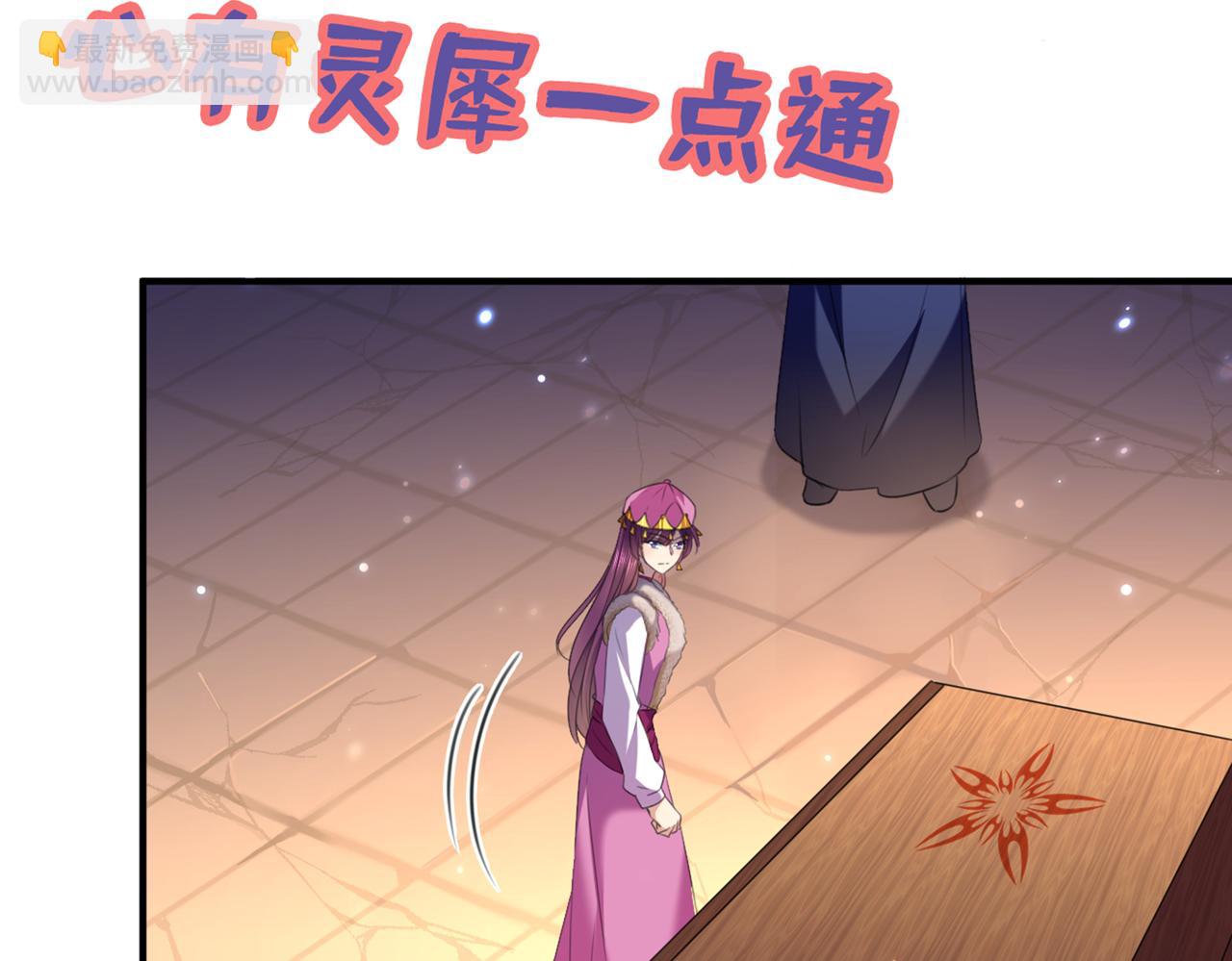 第322话 涵儿别怕！13