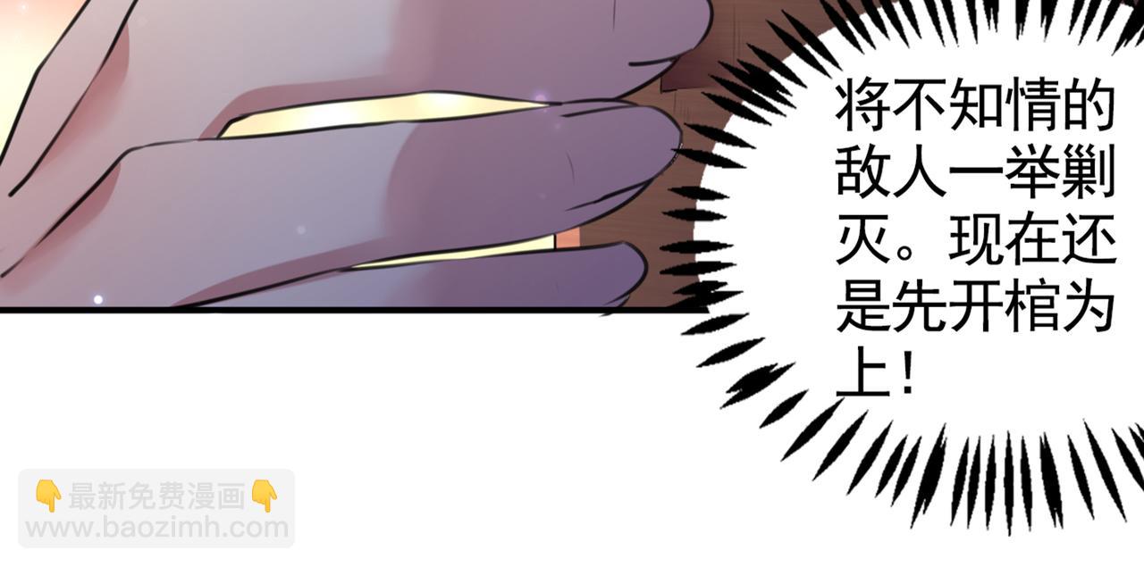 第322话 涵儿别怕！17