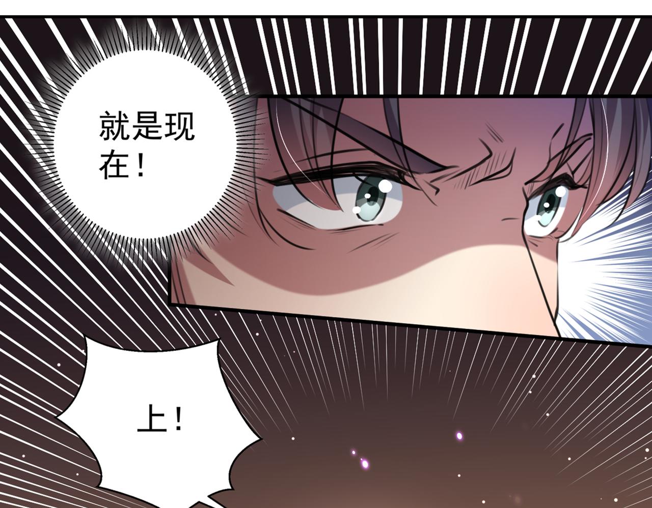 第322话 涵儿别怕！29